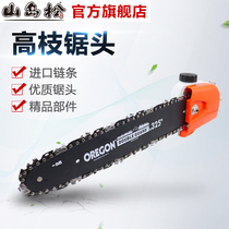 Lawn mower small chain saw lawn mower high branch saw head knapsack small chain saw head cutting chain saw portable bamboo saw
