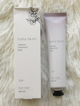 Japan system Hana to mi natural essential oil moisturizing nourishing hand cream 40g December Beijing spot