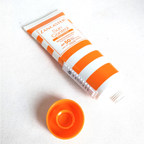 SPOT SPECIAL PRICE LAN JUSTINE YUEYANGSHUANG OIL-FREE BODY SUNSCREEN SPF50 FULL SPECTRUM SUNSCREEN 75ML