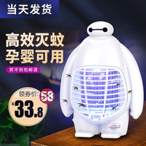 led electric shock type mosquito killer lamp baby home room silent no radiation mosquito killer artifact mosquito repellent lamp