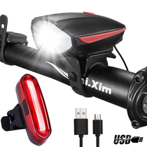 DB01 bicycle light headlight USB charging with Horn Mountain bike accessories LED night riding light waterproof