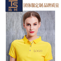 Corporate work clothes Short-sleeved mens tops summer early education womens work clothes custom printed logo playground polo shirt tooling
