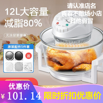 Air fryer large capacity household multi-functional new automatic special price large fume-free visual electric fries machine