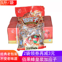 Authentic Baiguo royal Jelly plus Yingzi candied snacks 5 pounds gift packaging Jiayingzi sweet and sour plum dried plum