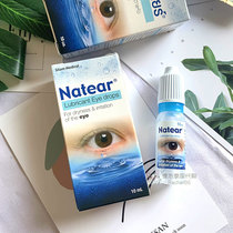Natar Thai eye drops dry hair red astringent hair with invisible beauty pupil available eye drops 10ml
