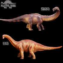 Le Beifu dinosaur toy simulation animal model set boy T-rex dinosaur egg large childrens toy