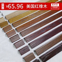 Solid Wood Open paint corner guard corner wall corner Red Oak Corner strip wall corner protection strip positive corner protection strip free of punching