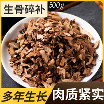 Finding Baicao Chinese herbal medicine Wild Drynaria Chinese herbal medicine Fresh Drynaria powder Chinese herbal medicine 500g fried Rhizoma Drynaria