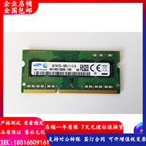 Samsung 4GB 1RX8 PC3L-12800S 4G 1600 notebook memory M471B5173QH0-YK0