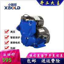 Small solid Gothic intelligent booster pump self-priming pump booster pump domestic fully automatic water pump tap water pipe pressurised