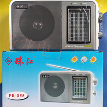 Pearl River Brand Radio PR-855 Headphones Portable Portable AC DC Full Band FM FM Large Horn Old Man