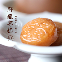 Food material handmade wild jujube cake appetizing sour pastry office afternoon tea snack cake