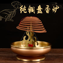 Household pure copper 24 hours for Buddha pan incense rack 12 hours telescopic pan incense burner large Pan incense burner incense burner