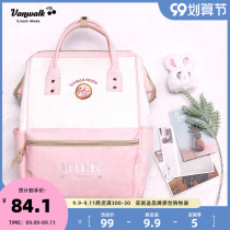 VANWALK sweet junior high school student bag female backpack Korean version of simple girl backpack casual computer bag tide