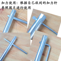 Shower kitchen basin narrow space faucet sewer hollow hexagonal removal socket wrench repair tool