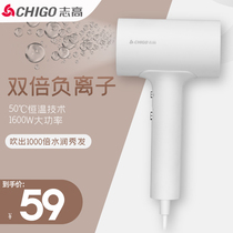 Zhigao hair dryer household negative ion hair care type hair dryer high-power student dormitory silent blower hot and cold