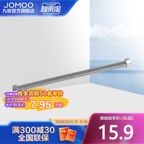 Jiumu official flagship store Stainless steel metal braided hot and cold water corrugated hose Water pipe toilet household