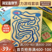 pinwheel Parent-child board game Childrens rewritable puzzle card Mind game Maze word number toy 3 