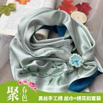 Su embroidery finished products new handmade Su embroidery heavy silk Mulberry silk scarf Scarf buckle gift box set abroad gifts