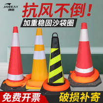 Thickened Ice Cream tube parking space sandbag tapered reflective sticker triangle cap high quality ice cream cone triangle cone cone bucket