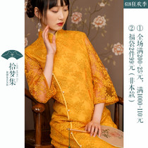 China Wind High-end Temperament Qipao Improved Version of Tang Loaded Tea Fu Chinese Womens Clothing Lace Dress and Girl Xia
