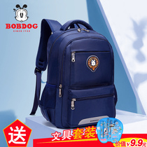  Babu bean schoolbag male primary school student 1-3-4-6th grade spine protection childrens school bag Lightweight girls backpack