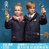 Eaton Gide boys autumn and winter navy blue stripping school uniform coat for boys and girls charge 12x005