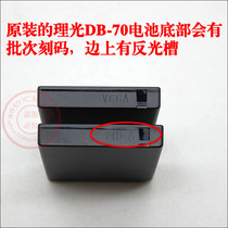 Original R8 R8 R9 R10 CX1 S730 S730 S753DB-70 S753DB-70 camera lithium battery electric board