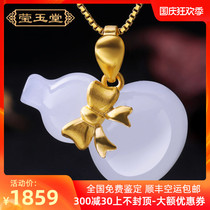 999 gold inlaid Hetian jade pendant womens sheep fat gourd 3D hard gold jade pendant jade necklace