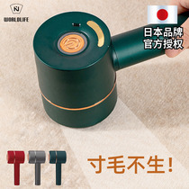 Japanese haircut ball trimmer rechargeable household clothing shaving and sucking hair machine electric sweater removing ball artifact