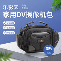 Wanxinda Digital Micro Camera Camera DV camera bag Sony Panasonic Canon Samsung JVC Oda Sanyo home camera bag