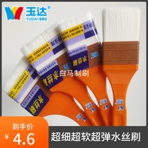Yuda water wire brush water-based paint brush paint brush barbecue brush sweep ash no trace edible baking imitation wool brush soft brush