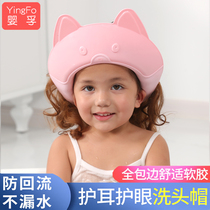 Baby Baby Hair Hair Washing Archives Adjustable Childrens Bath Bath Handle Cap Waterproof Baby Baby