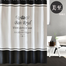 Bathroom waterproof bath cloth toilet partition blocking curtain non-perforated telescopic rod set bath room window curtain