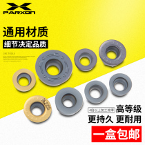 RPMT round milling blade CNC milling blade R4R5R6 knife RPMT10031204R0 8 milling blade