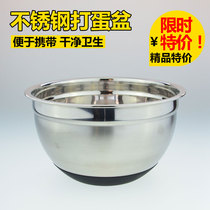 Stainless steel deepened and thickened Anti-splash egg pot tank and surface filling black silicone bottom non-slip 20-24cm