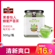 Zhongde Food Honey Aloe Vera tea 500g Water drink drink drink brewing flower and fruit tea Fruit tea sauce