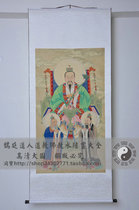 Shangqing Lingbao Tianzun Portrait Sanqing Statue Lingbao Tianzun Statue Hanging Painting Ming Dynasty Taoist Land and Water Painting Crane Yan Taoist