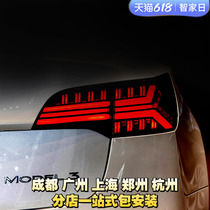 Suitable for Tesla model3 Y fish bone tail light assembly LED flow light turn light smoked black cross lights retrofit