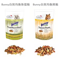 Hamster staple food feed German direct mail Bunny Natural Balance dwarf grain bear grain