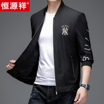 Hengyuanxiang spring autumn thin mens young middle-aged jacket jacket fashion casual Korean trend non-iron shirt