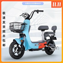 Emma electric car Big Bear new new national standard engine MAX graphene 100 kilometers non-charging electric bicycle
