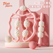  Plugaway ring clip Calf multi-function massage muscle relaxation elimination roller thin leg artifact Foam shaft