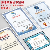 Certificate of honor Swimming training certificate of completion Competition Certificate Paper A4 inner core printing Kindergarten primary school students end class end camp course outstanding students Creative inner page