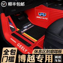 Full enclosure car mat dedicated to 2016-2020 Boyue foot pad Boyue PRO large enclosure foot pad modification