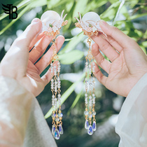 Hanfu headdress costume accessories Female bird shell tassel hairpin jewelry Burning blue hairpin Walking ancient style hair accessories