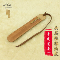 Sense pen - pen - pen - covered pen - pen - coat signed pen - skin with pure hand - sewn brush