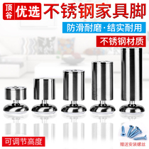Top valley 4-pack thickened stainless steel cabinet table leg bracket furniture foot sofa foot pad Coffee table leg support bed foot