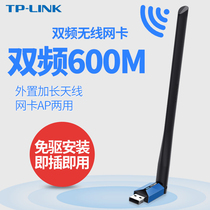 TP-LINK dual frequency 650m wireless network card usb free drive WIFI computer receiving transmitter TL-WDN5200H