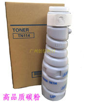 Application of the beauty can TN 114152183 1611210162163 7616 7616 powder toner